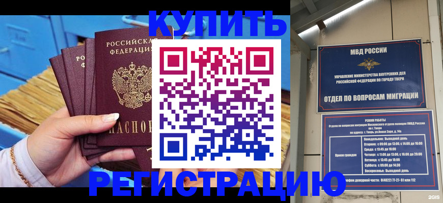 найти адрес прописки в Гудермесе