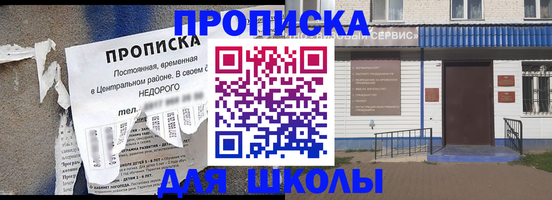 временная регистрация поиск в Гудермесе